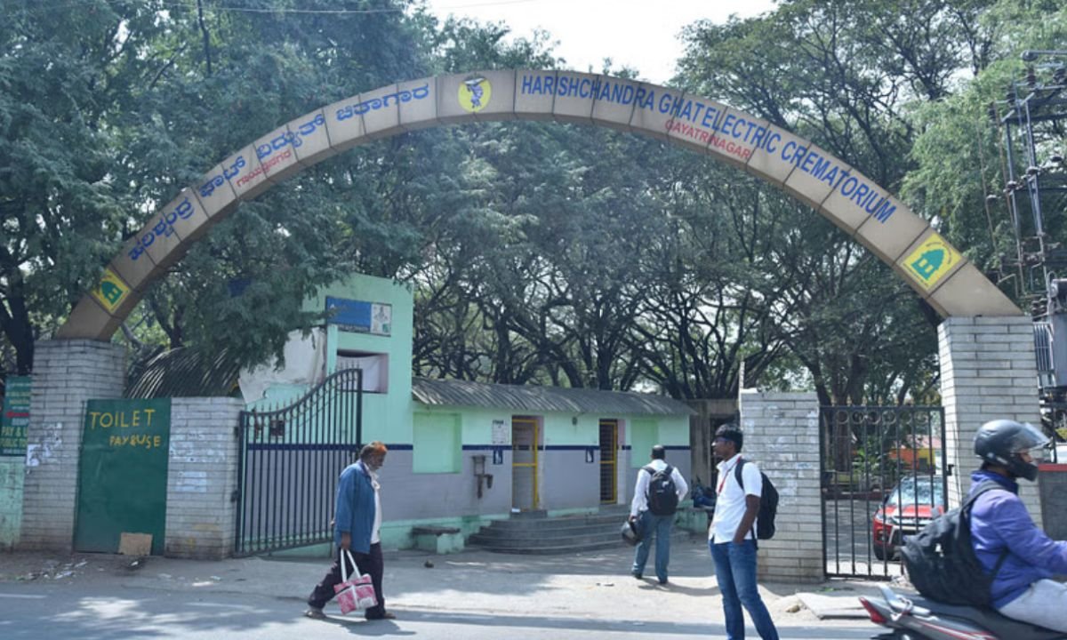 Harishchandra Ghat Crematorium Harishchandra Ghat Crematorium